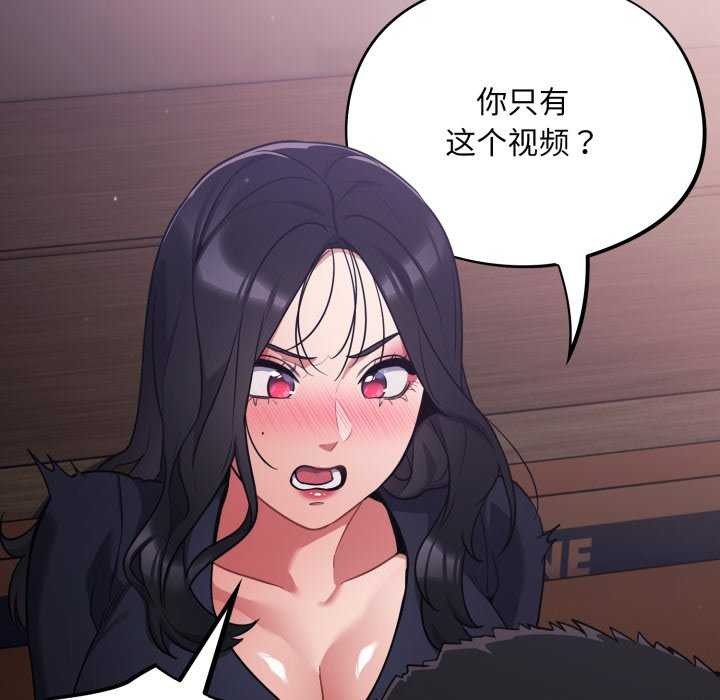 傻瓜病毒第7話