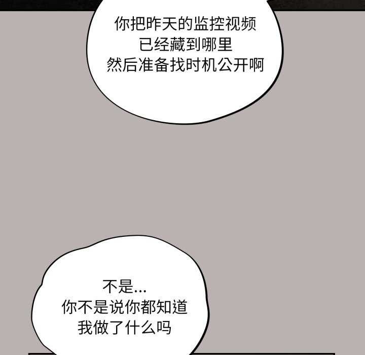 傻瓜病毒第7话