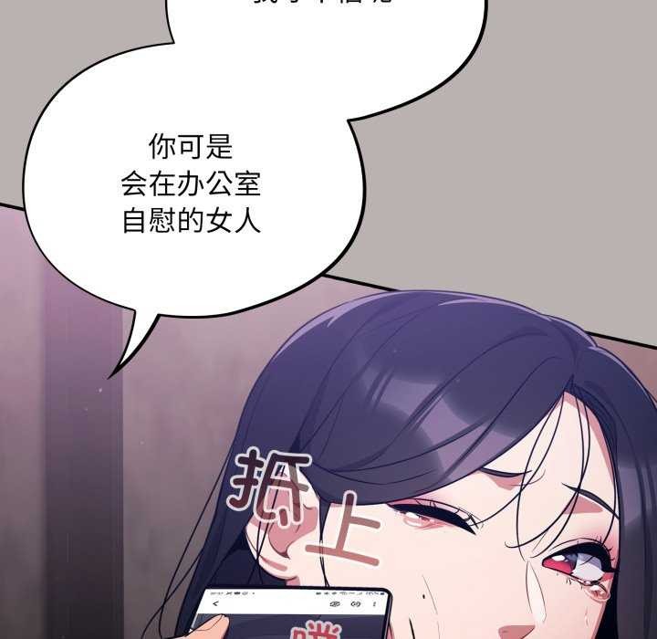 傻瓜病毒第7話