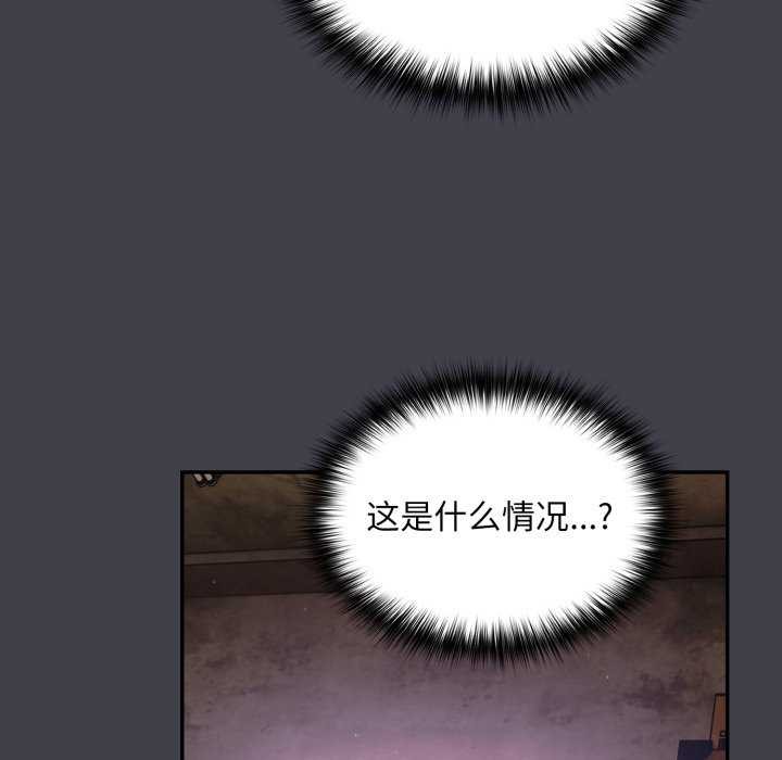 傻瓜病毒第7话