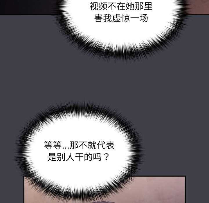 傻瓜病毒第7話