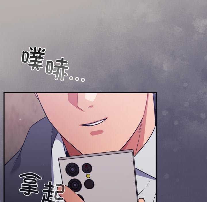 傻瓜病毒第7話