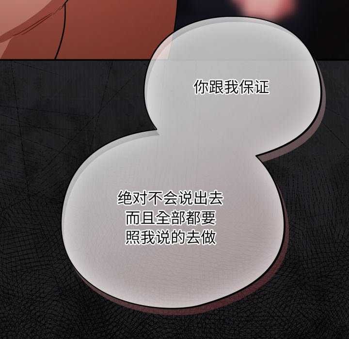 傻瓜病毒第7話