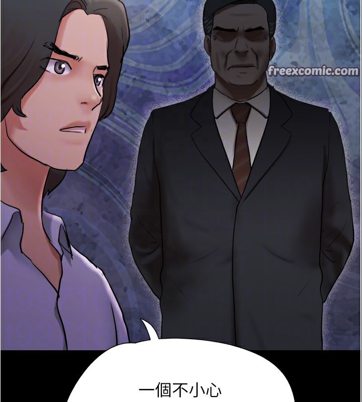 协议换爱(无码版)第139话-令人酥麻的爱抚手技