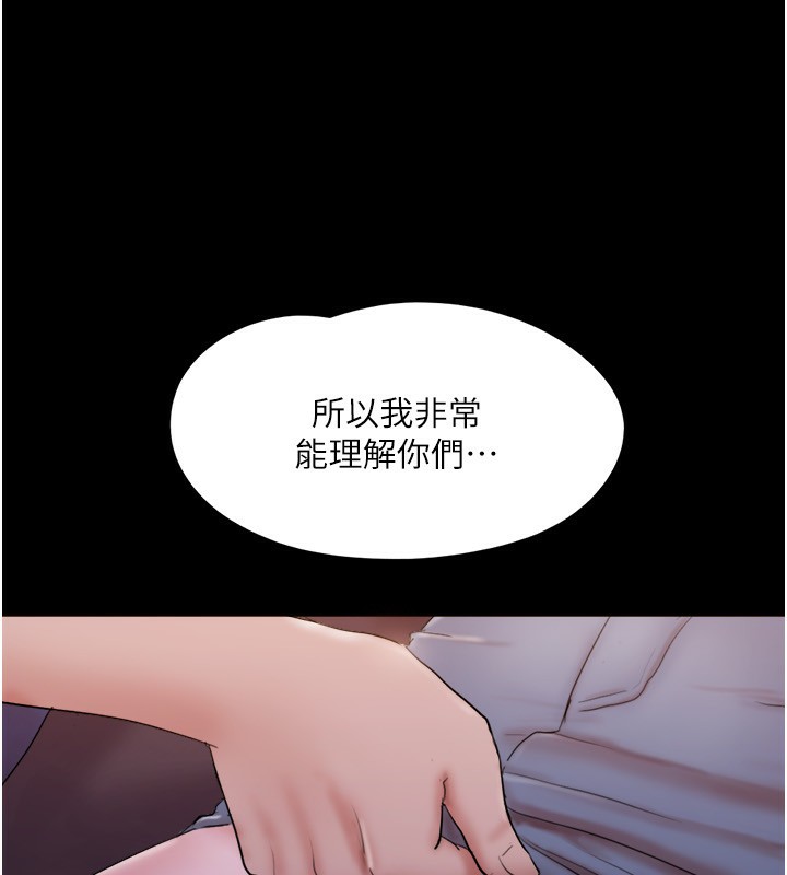 协议换爱(无码版)第139话-令人酥麻的爱抚手技