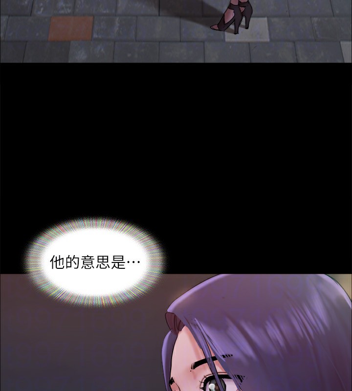 協議換愛(無碼版)第140話-被那個男人摳到噴水的韶恩