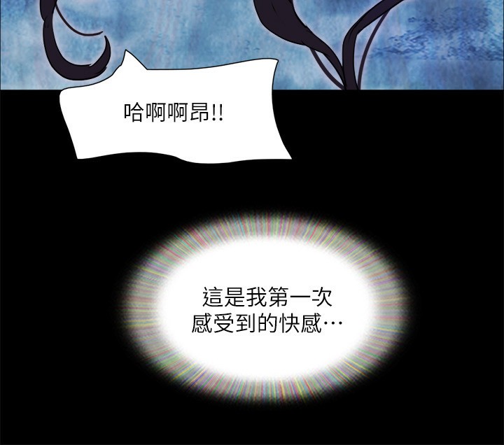 协议换爱(无码版)第140话-被那个男人抠到喷水的韶恩