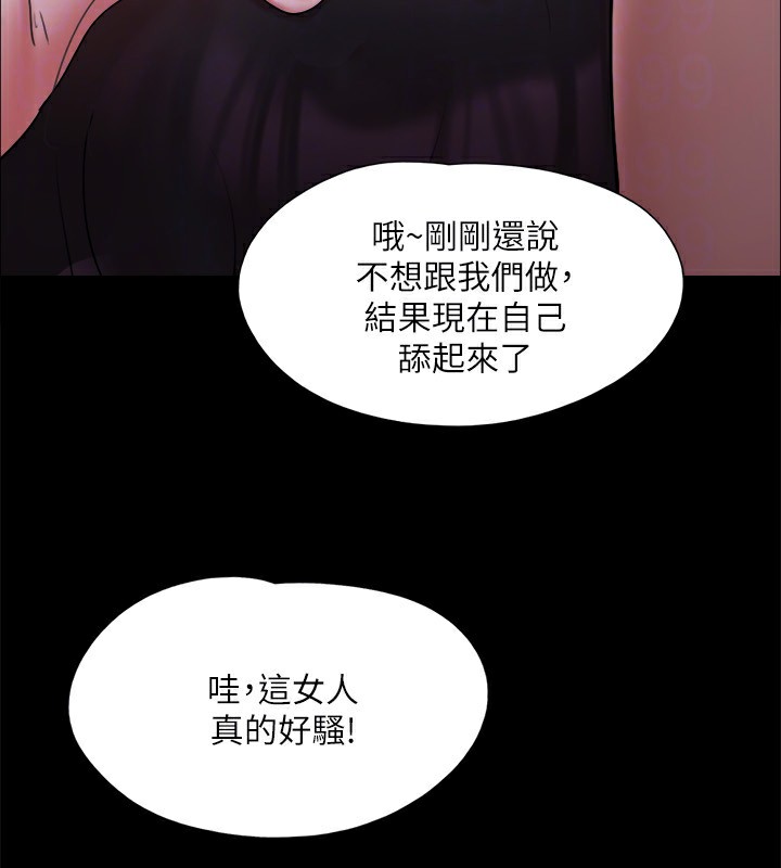 协议换爱(无码版)第140话-被那个男人抠到喷水的韶恩