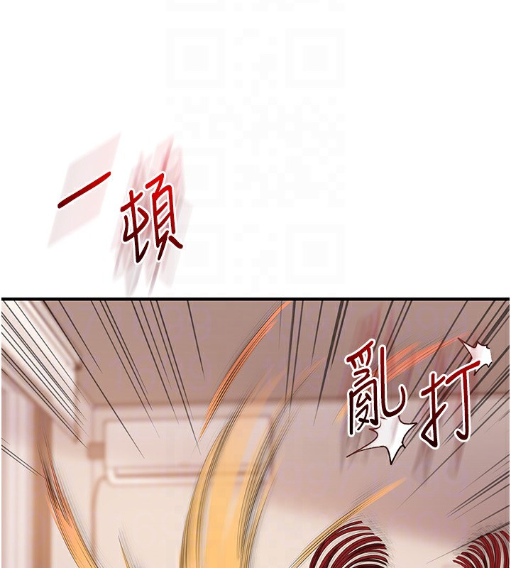 玩轉學姊第50話-制服霸道朋朋