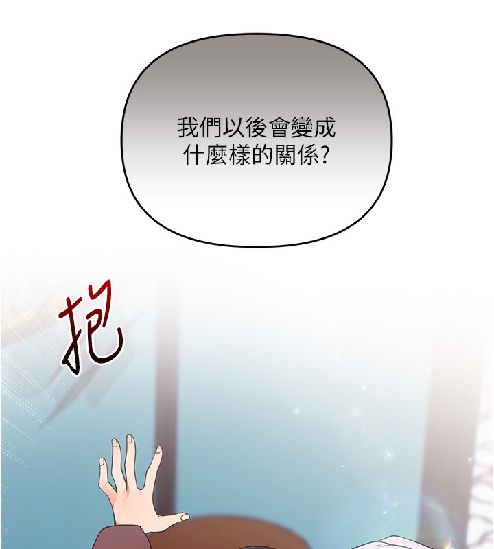 玩转学姊第50話-制服霸道朋朋