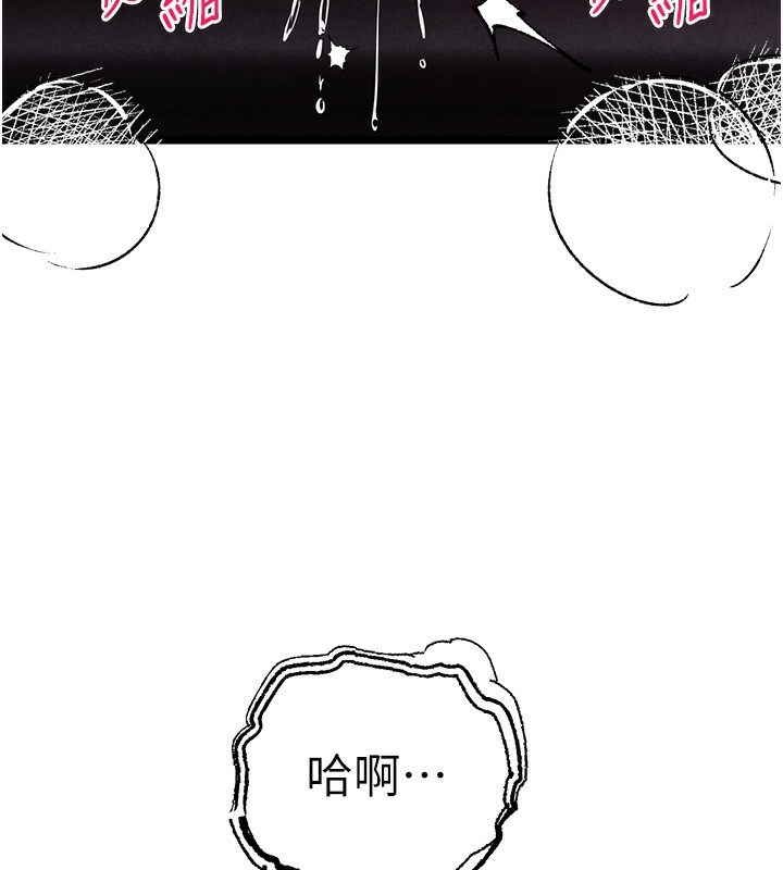 初次深交，請多指教第85話-跪著服務主人的母狗