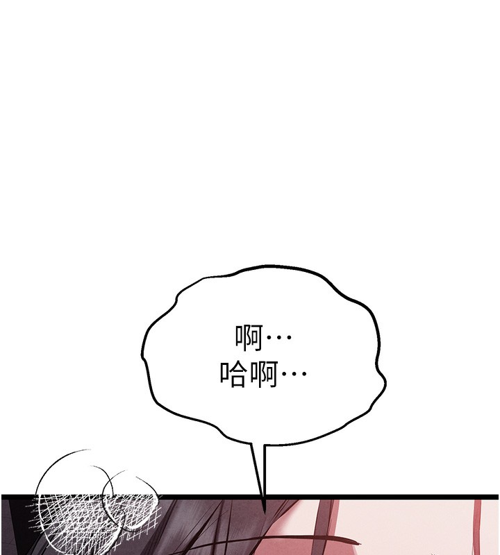 初次深交，请多指教第85話-跪著服務主人的母狗
