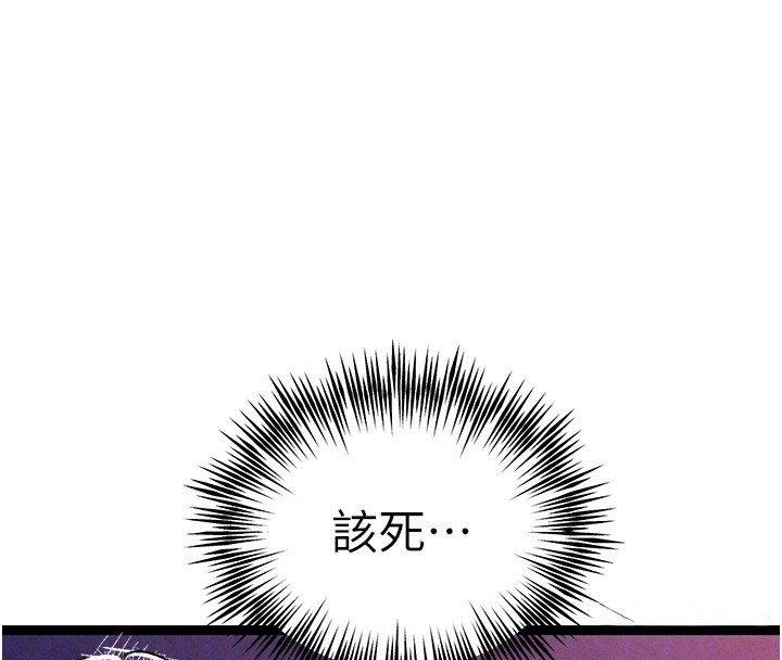 初次深交，请多指教第85話-跪著服務主人的母狗