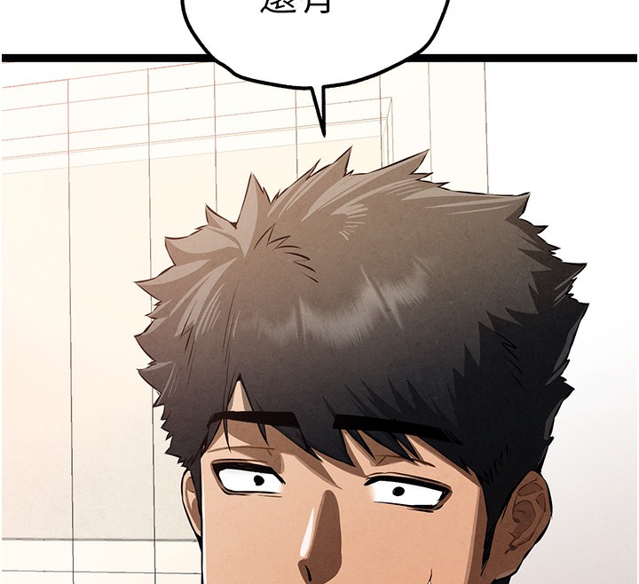 初次深交，請多指教第85話-跪著服務主人的母狗