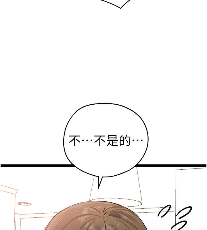 初次深交，请多指教第85話-跪著服務主人的母狗