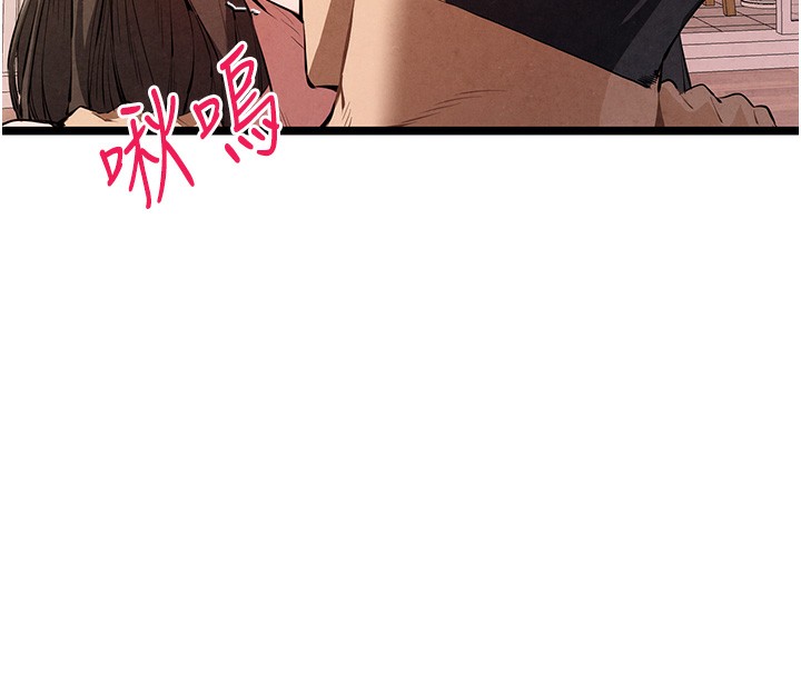 初次深交，請多指教第85話-跪著服務主人的母狗