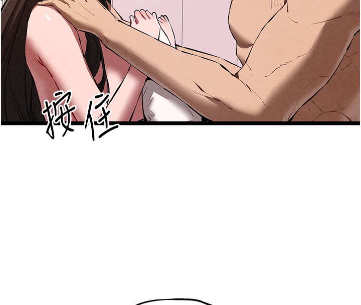 初次深交，請多指教第85話-跪著服務主人的母狗