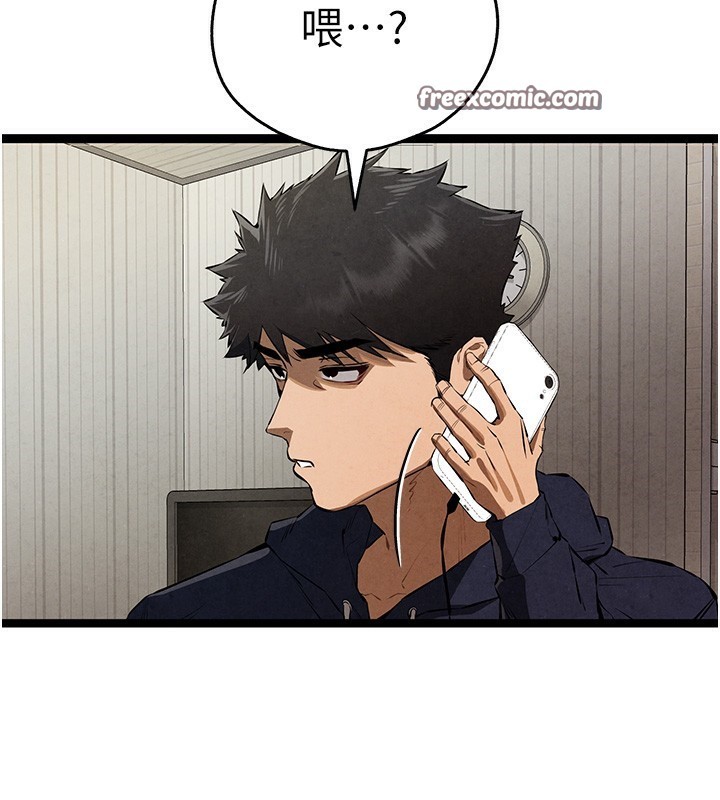 初次深交，請多指教第85話-跪著服務主人的母狗