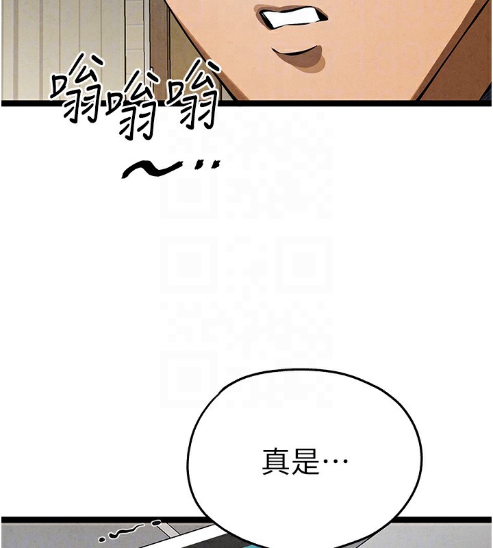 初次深交，請多指教第85話-跪著服務主人的母狗