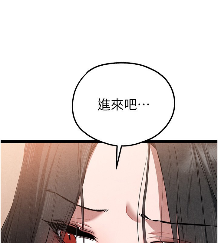 初次深交，请多指教第85話-跪著服務主人的母狗