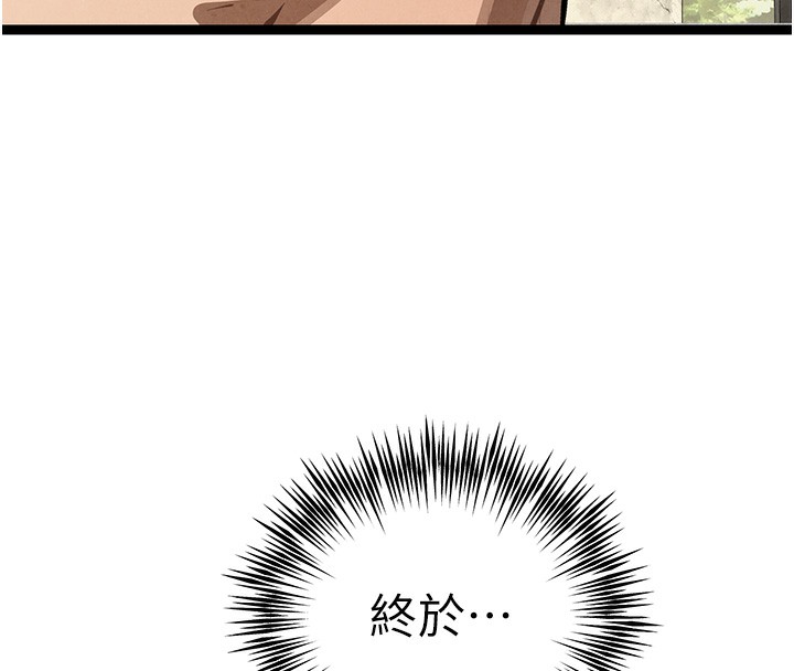 初次深交，請多指教第85話-跪著服務主人的母狗