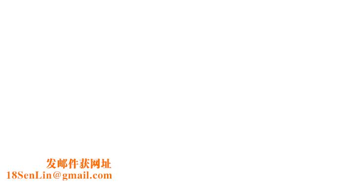 初次深交，请多指教第85話-跪著服務主人的母狗
