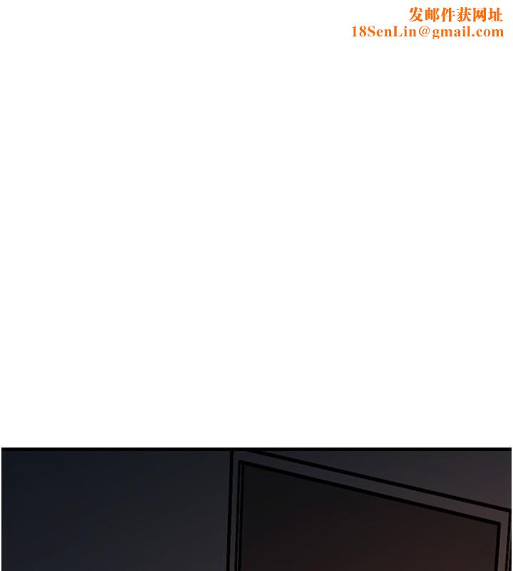岳母為何那樣第39話-人體情趣用品