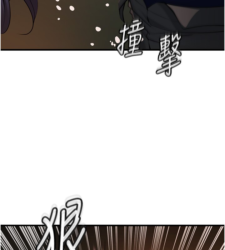 岳母為何那樣第39話-人體情趣用品