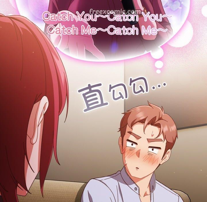 天降美差第37话