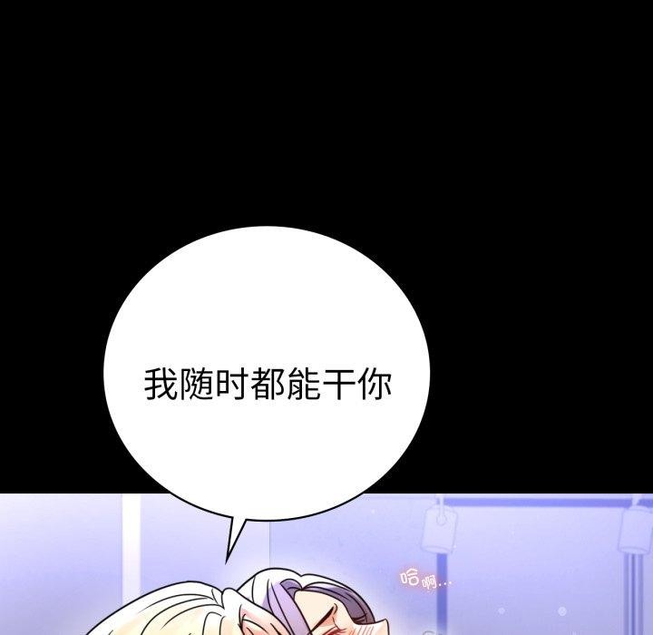 背叛的开始第60话
