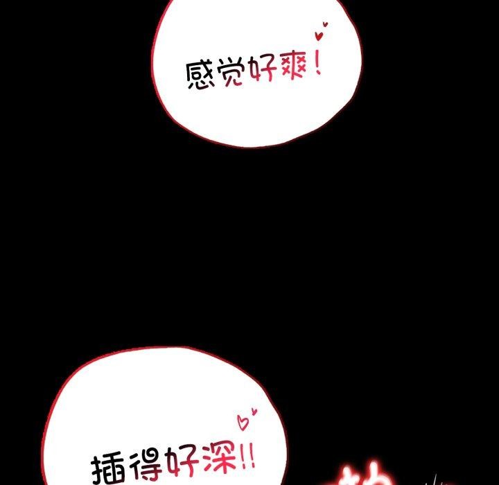 背叛的开始第60話