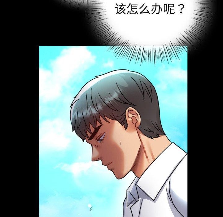 背叛的开始第60话