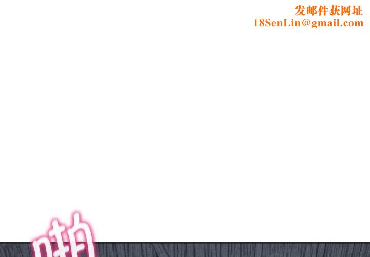 危险同学会第53话