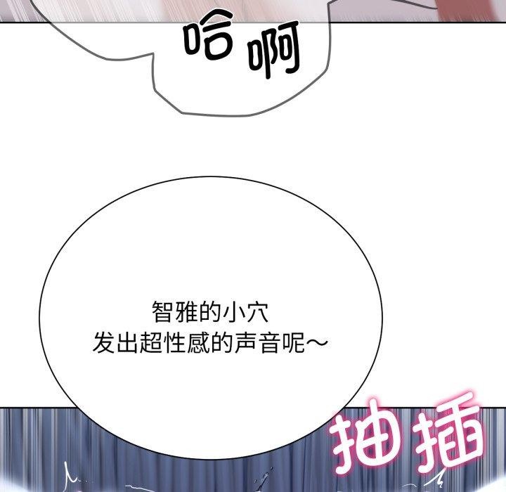 危险同学会第53話
