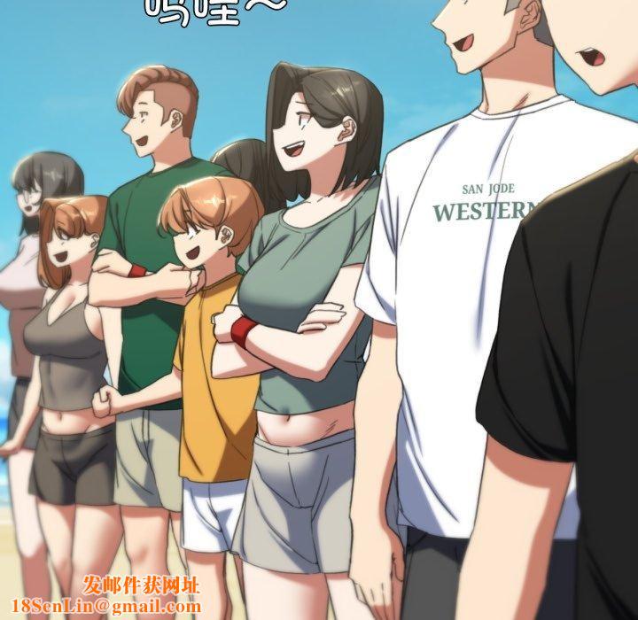 危险同学会第53話