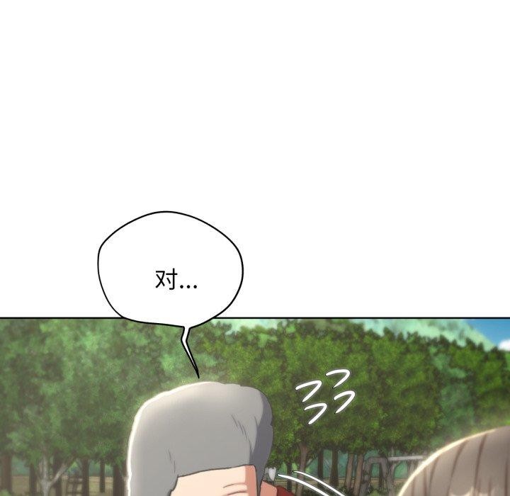 危险同学会第53話