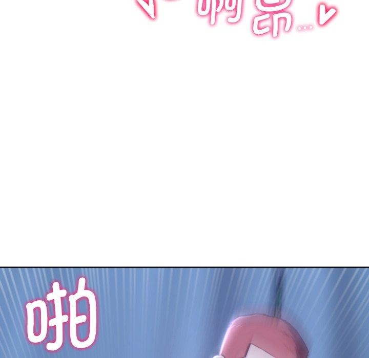 危险同学会第53話