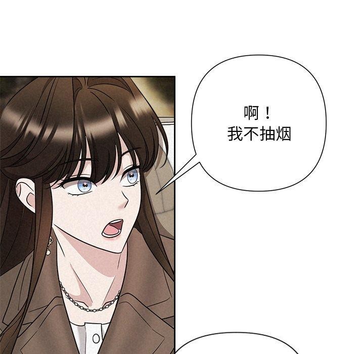 被吞噬的夜第22话