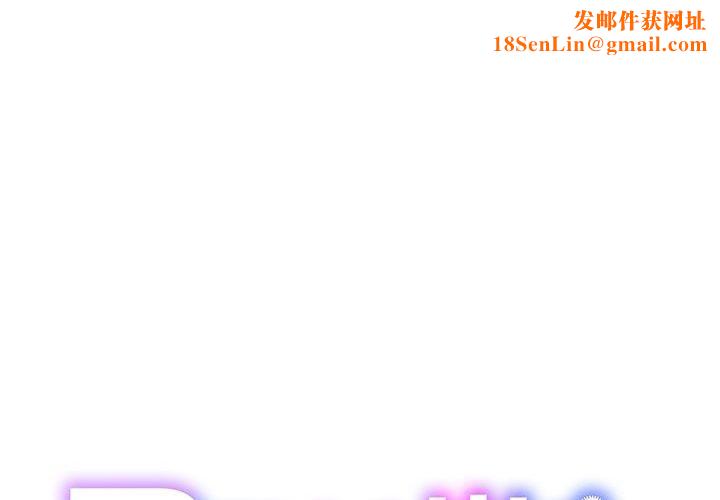 RE：23岁第30話