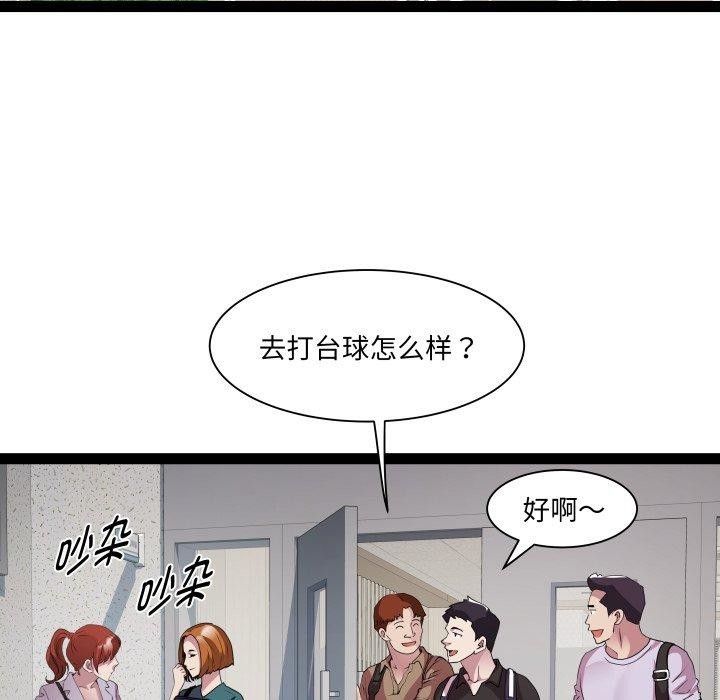 RE：23岁第30話