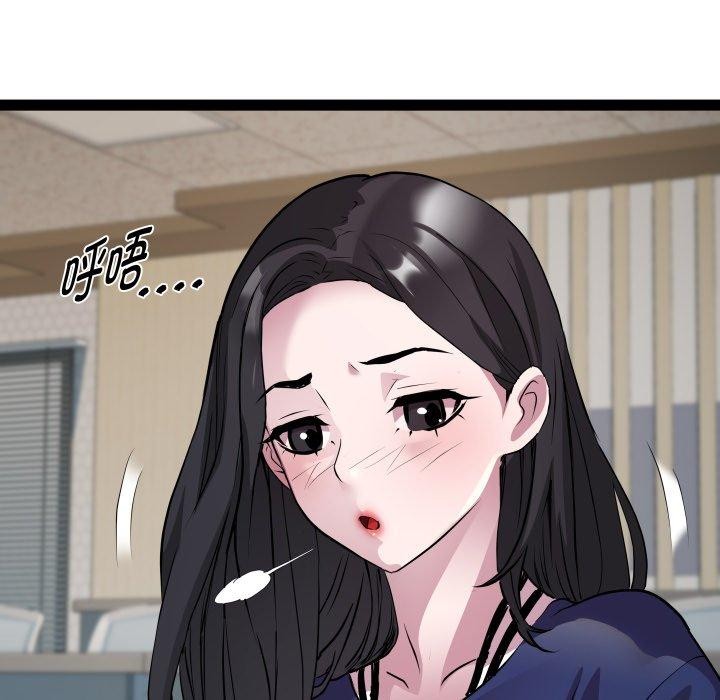 RE：23岁第30話