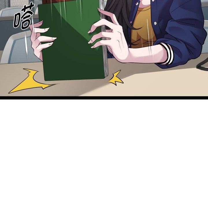 RE：23岁第30話