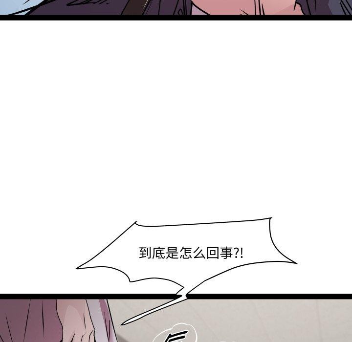 RE：23岁第30話