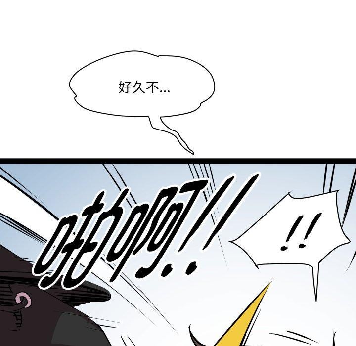RE：23岁第30話