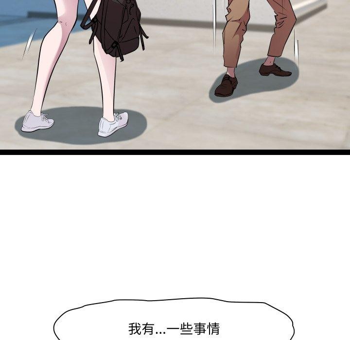 RE：23岁第30话