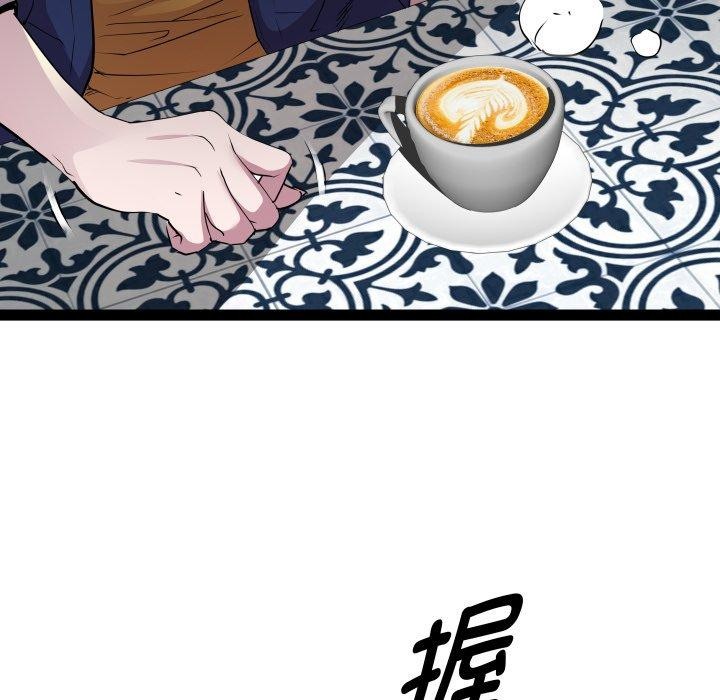RE：23岁第30話