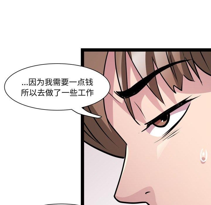 RE：23岁第30話