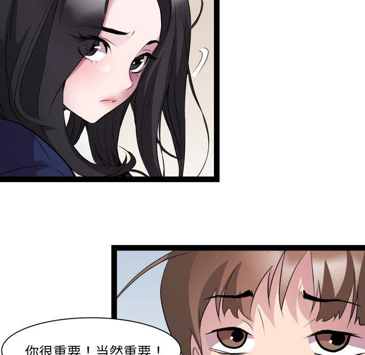 RE：23岁第30話