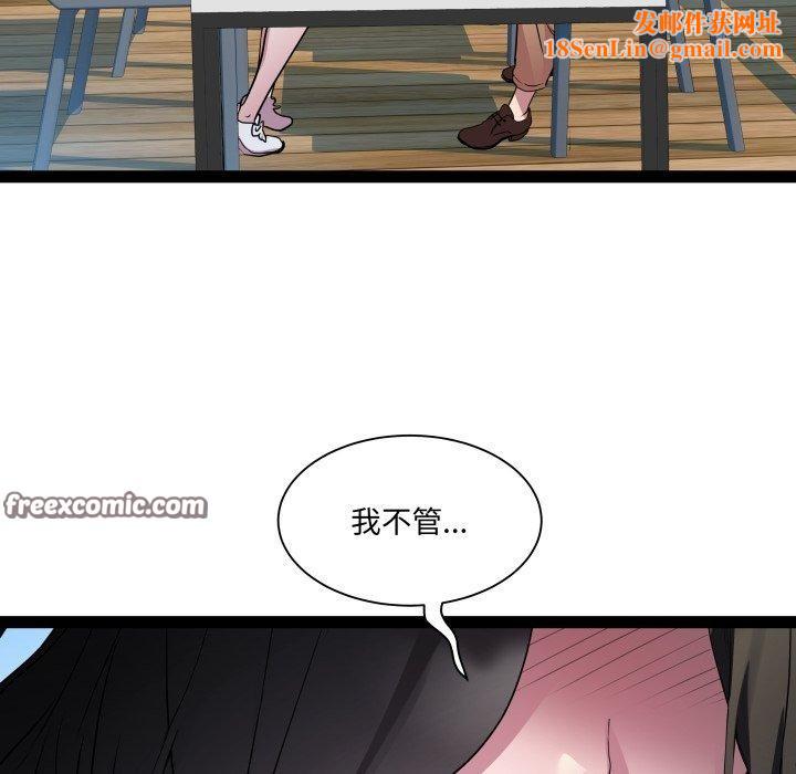 RE：23岁第30話