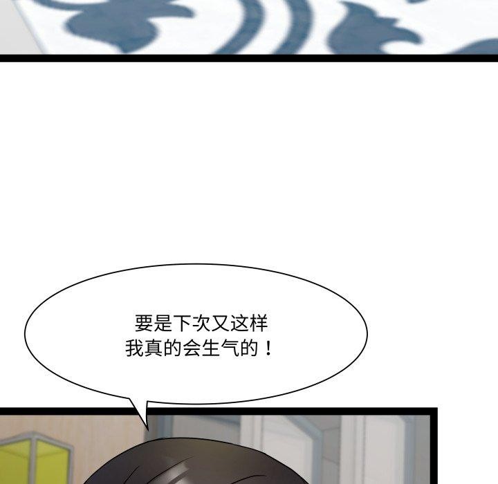 RE：23岁第30話